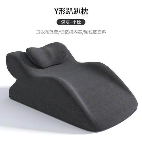 枕床上趴睡枕趴床多功能俯卧位枕头睡觉记忆棉趴枕床尾凳情侣
