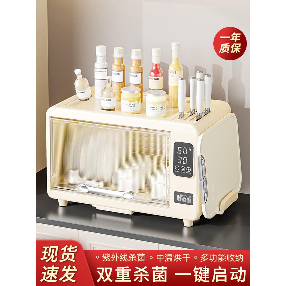 简约碗筷消毒柜烘干家用小型紫外线消毒碗柜带盖沥水架奶瓶消毒器