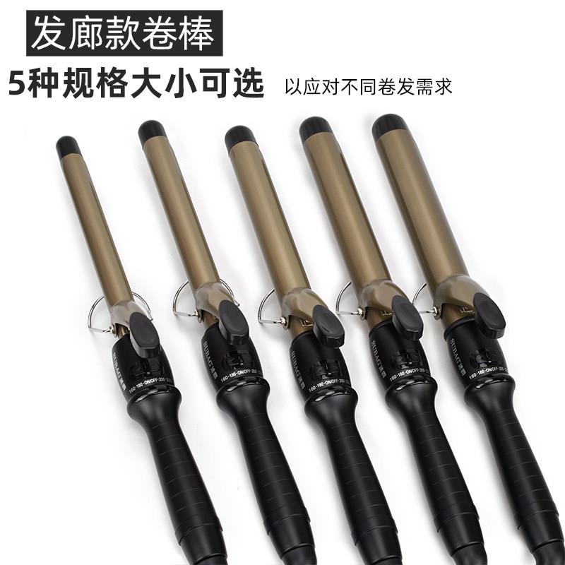 美发师卷发棒大卷内扣梨花大小波浪蛋卷棒照相馆浏海快速烫卷发器