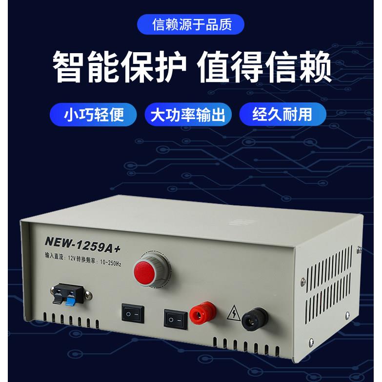 优必信原厂正品大功率逆变器机头12V低频智能变频控制电源升压器
