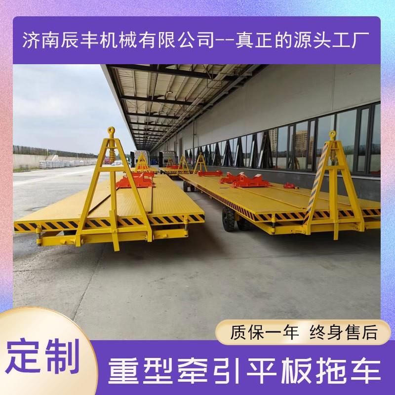 四轮转向叉车牵引平板拖车重型厂区货物转运车大吨位车间周转车