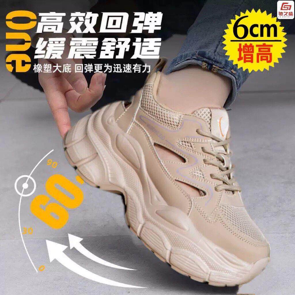 夏季女士劳保鞋凉鞋镂空透气轻便钢包头防砸防刺穿工地安全工作鞋