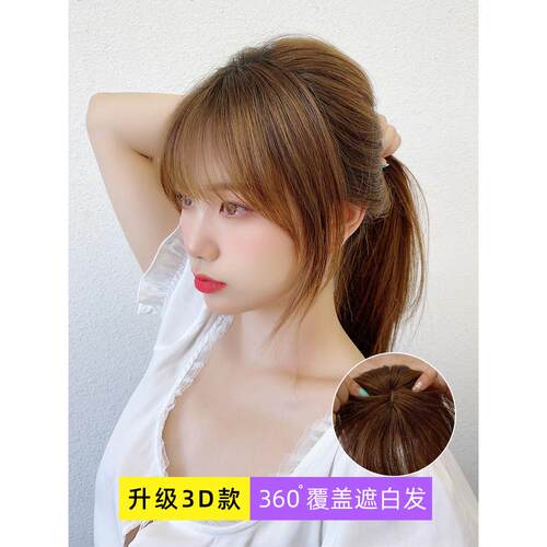 优质真人发丝假发女3D头顶补发片网红自然前额头顶法式空气刘海片