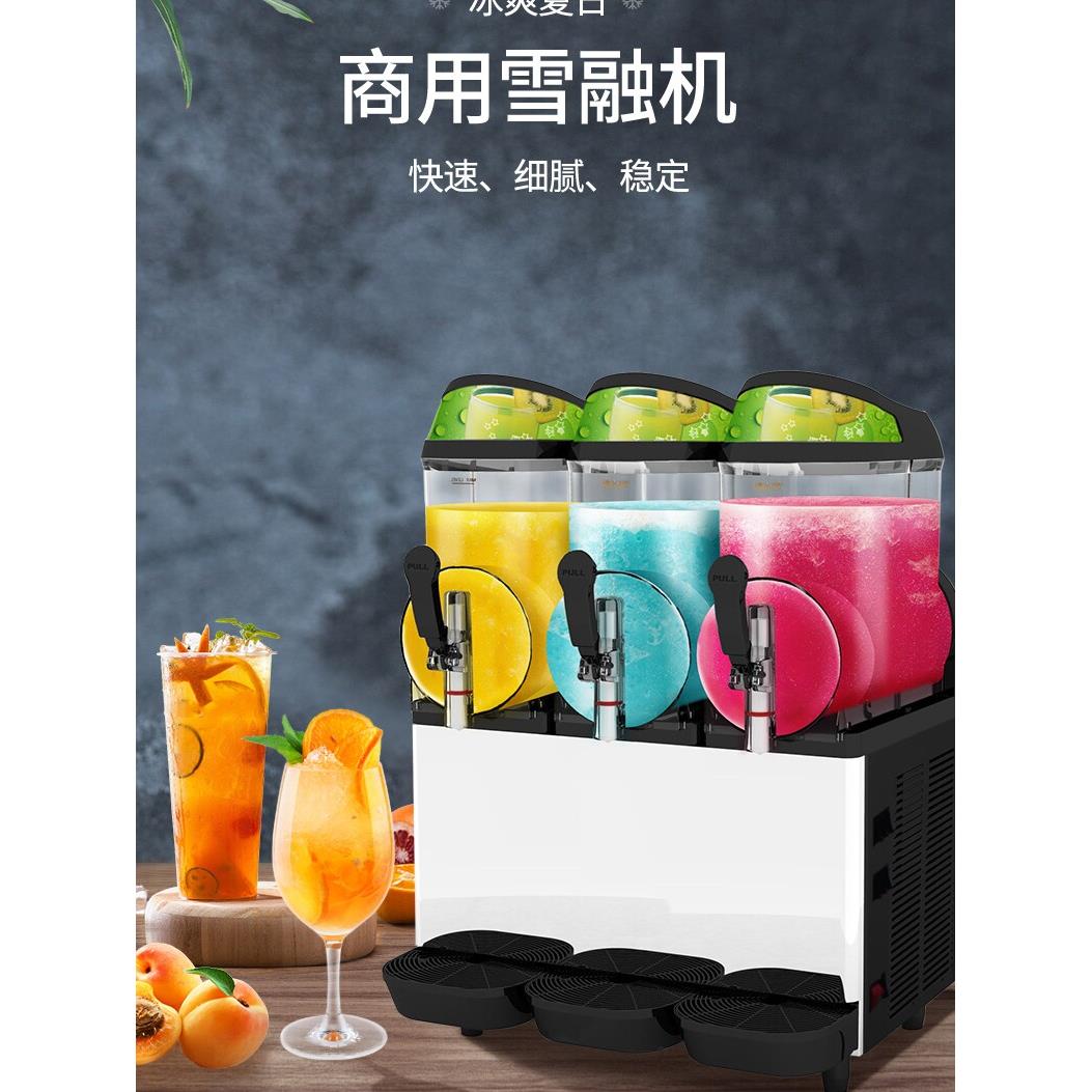 东贝商用雪融机XC112A雪泥机雪粒机单缸刨沙冰机自助果汁冷饮机器