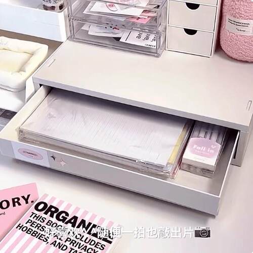 抽屉式桌面收纳盒可叠加办公桌书本收纳文件盒学生宿舍置物架多层