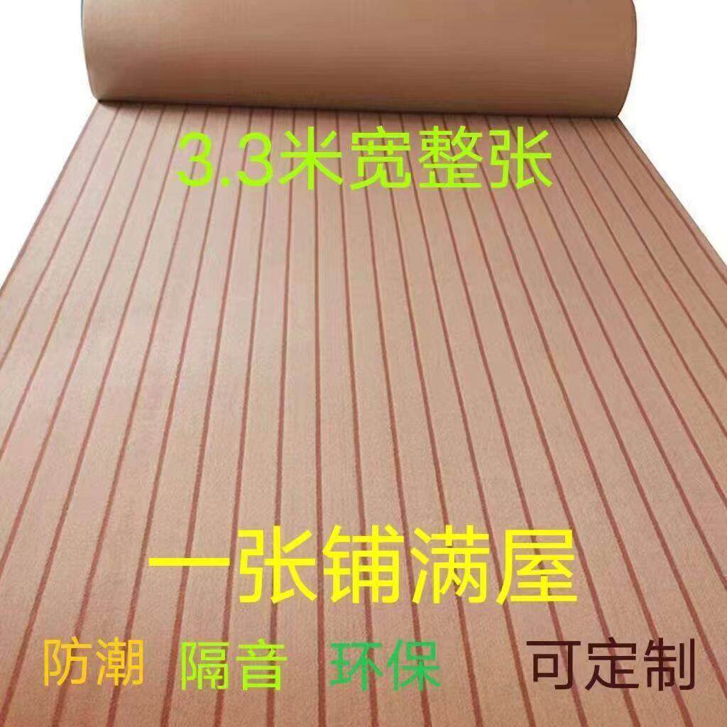 3.3米宽大面积整张满铺加厚耐磨隔音地毯家用商用卧室客厅美容院.