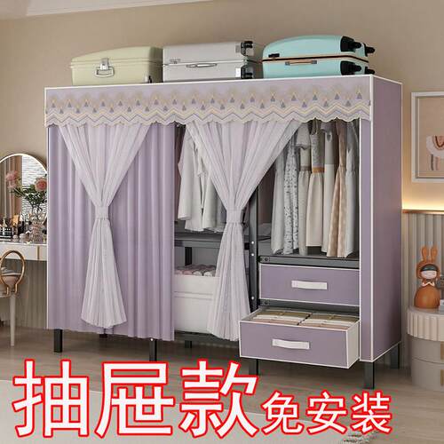 免安装一体式折叠衣柜家用卧室简易布衣柜钢管加粗加固挂衣架抽屉