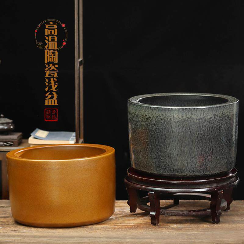 景德镇陶瓷水浅盆养金鱼乌龟缸大口径花盆家用客厅阳台荷花睡莲缸