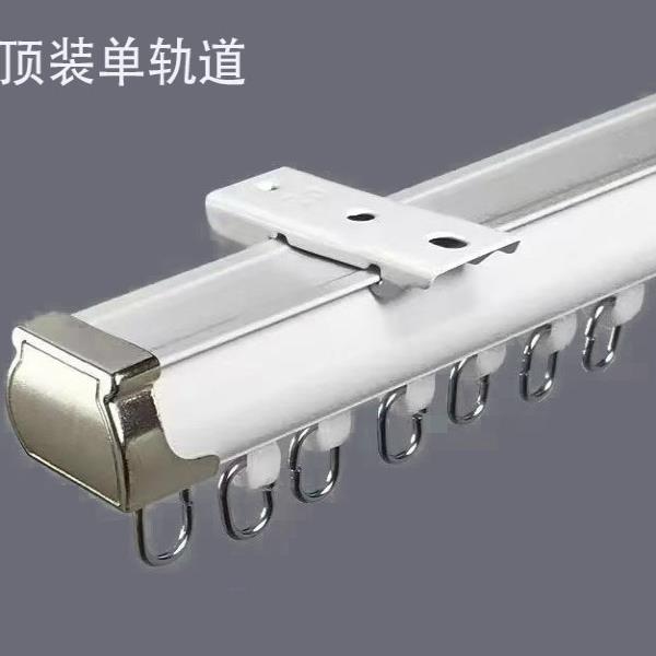窗帘轨道固定卡扣铝合金静音加厚直轨弯轨滑道顶装侧装单双导轨