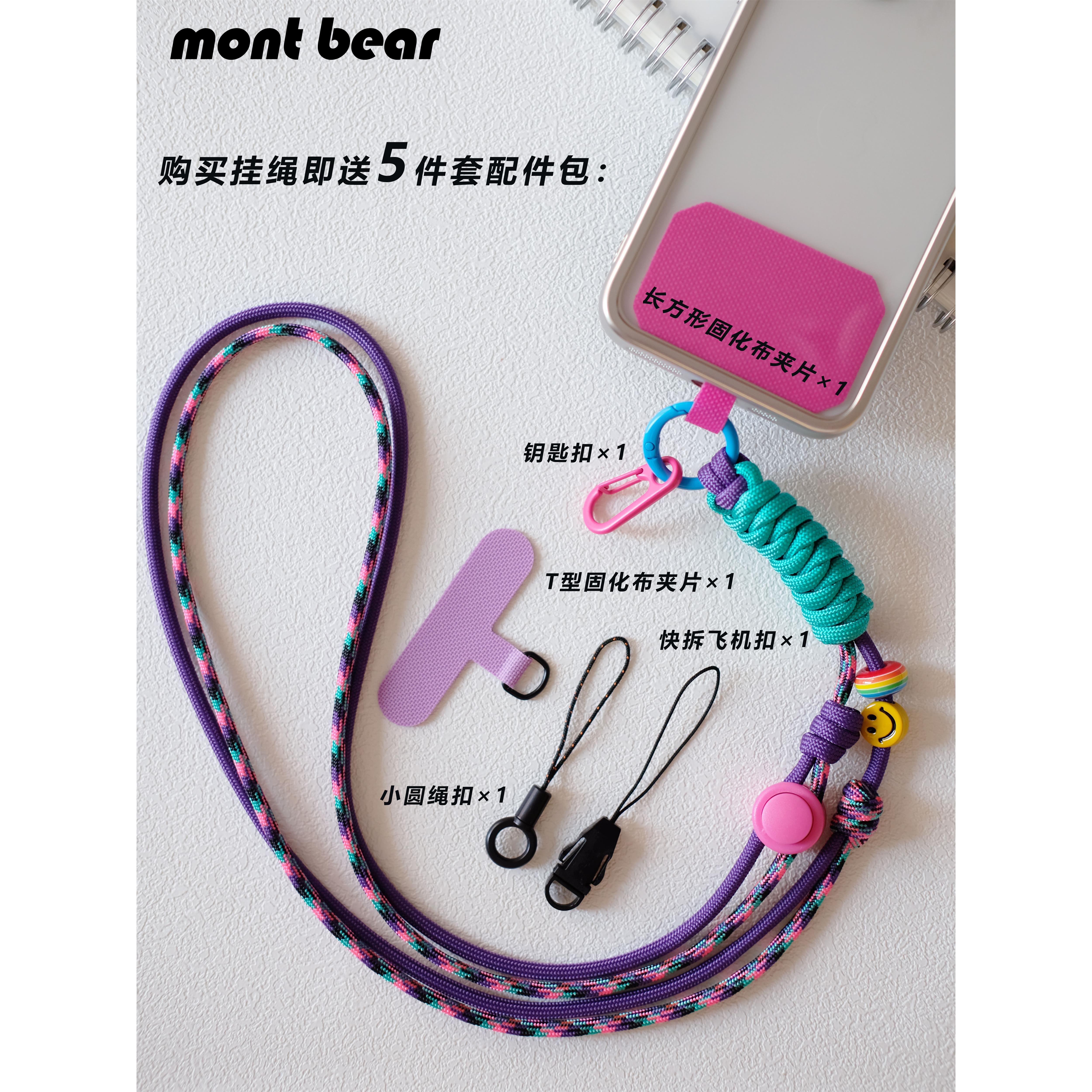 原装手机挂绳横身可携横身手机绳手机炼带紫色尼龙伞绳手工编织