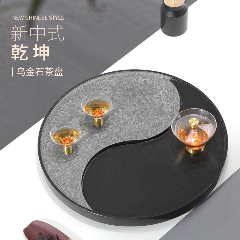 整块乌金石茶盘家用圆形现代排水天然创意茶海客厅简约托盘茶台