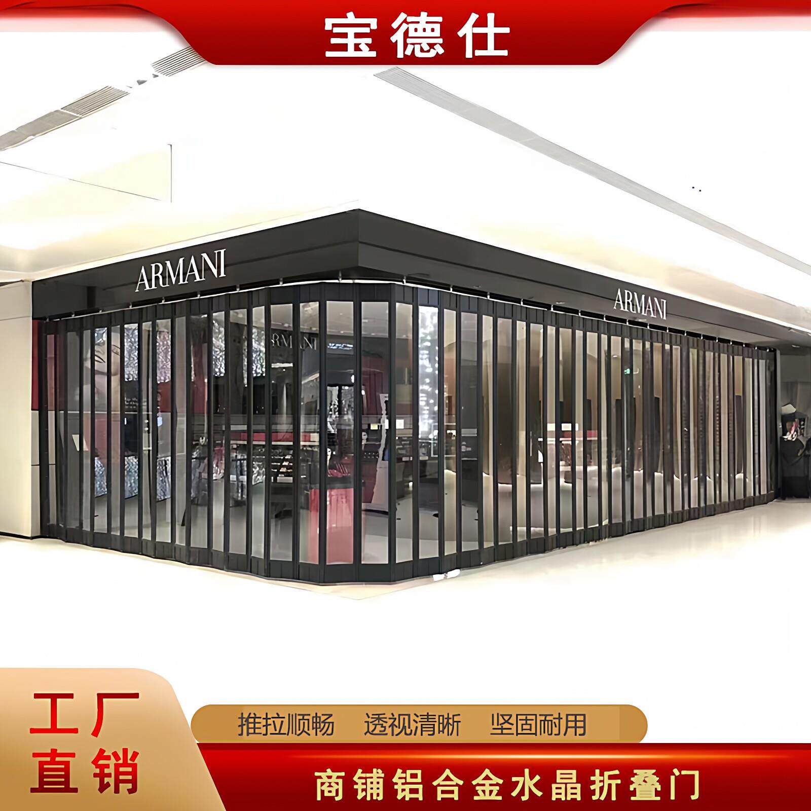 铝合金折叠门弧形店铺门水晶折闸门手动推拉折叠门香港横拉闸定制