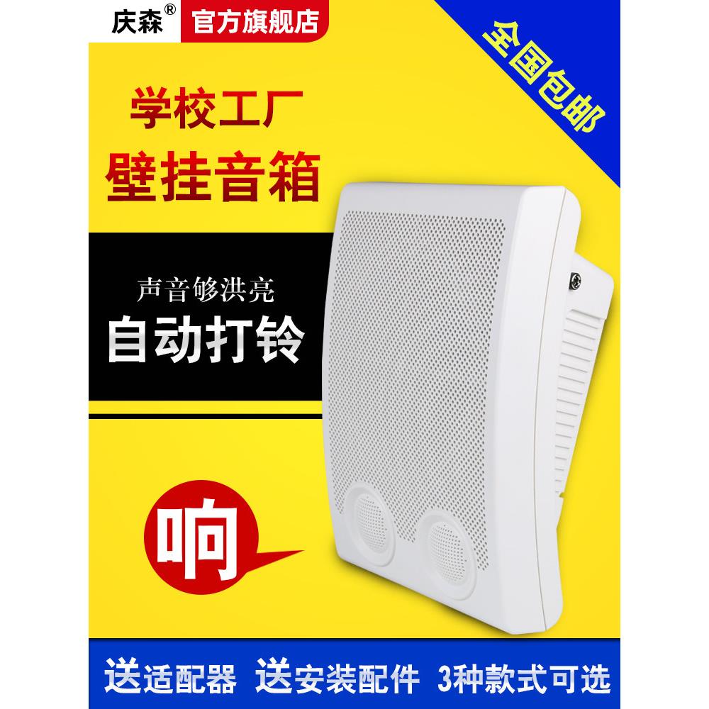 电铃220V智能音乐工厂上下班上课下课自动铃声学校响铃定时打铃器