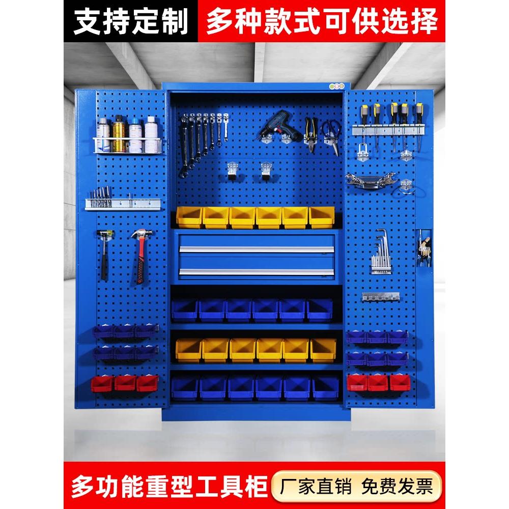 多功能重型工具柜车间用定制五金汽修加厚双开门抽屉式储物柜带锁