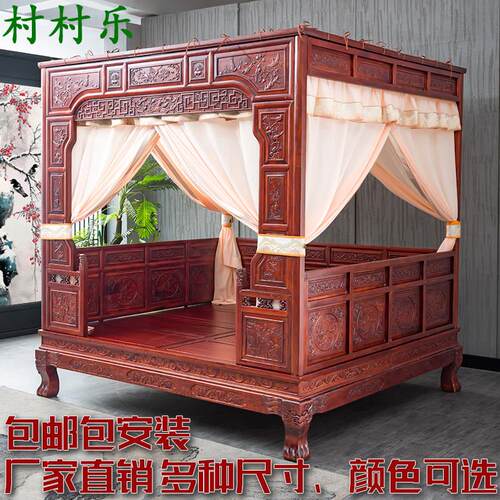 村村乐彷古印尼红花梨宫廷古典千工拔踏步床古典中式实木雕架子床