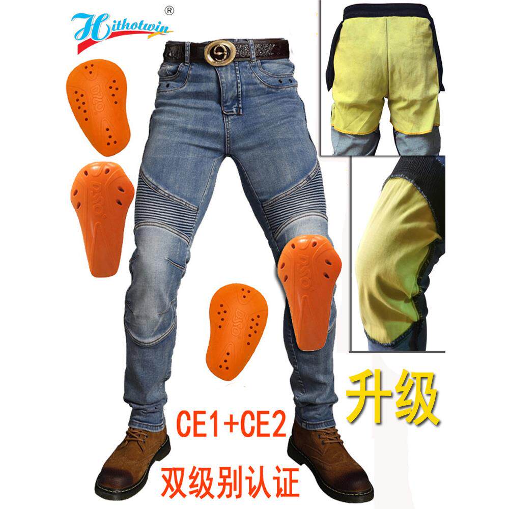 联合品牌凯夫拉阻燃耐磨摩托车骑行防摔牛仔裤男士修身摩托车裤Ce