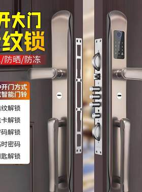 别墅双开门大门指纹锁防盗欧式大门智能家用防盗门密码锁门锁防水