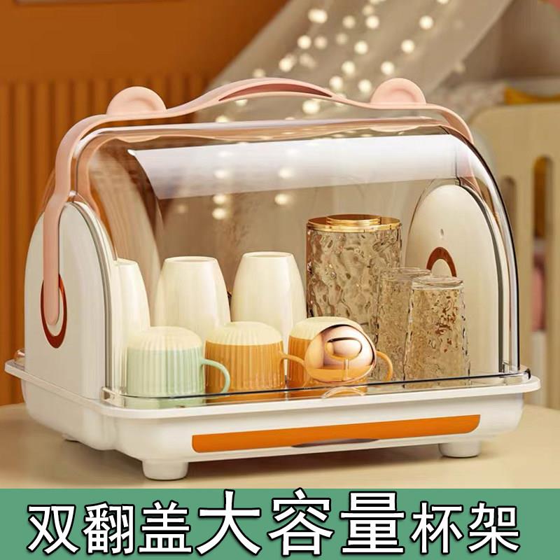 新款杯子收纳箱防尘带盖子茶杯玻璃杯托盘置物架宝宝奶瓶碗筷收纳