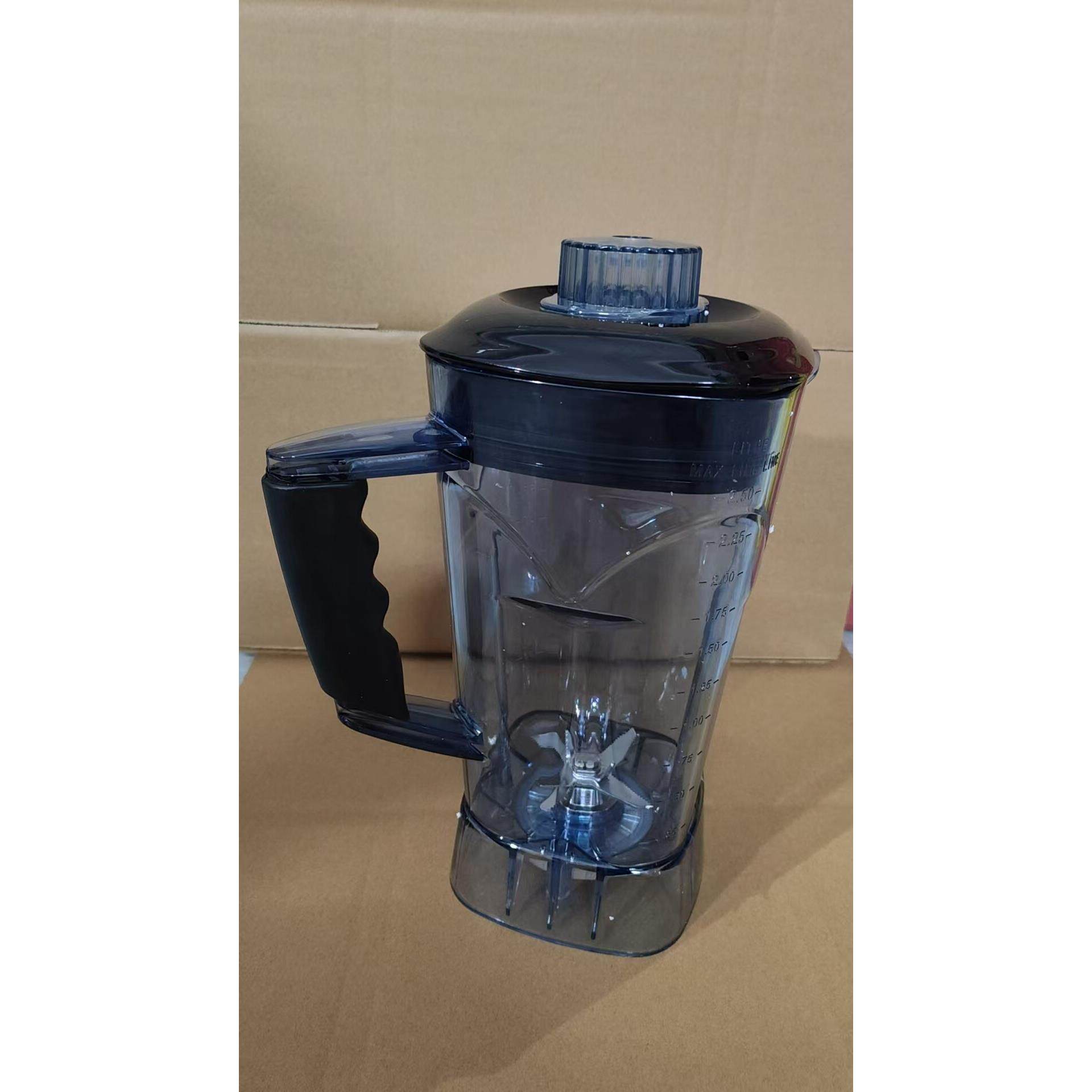 汇能达2.5L升上杯商用破壁料理机现磨豆浆搅拌机冰沙机杯子壶配件