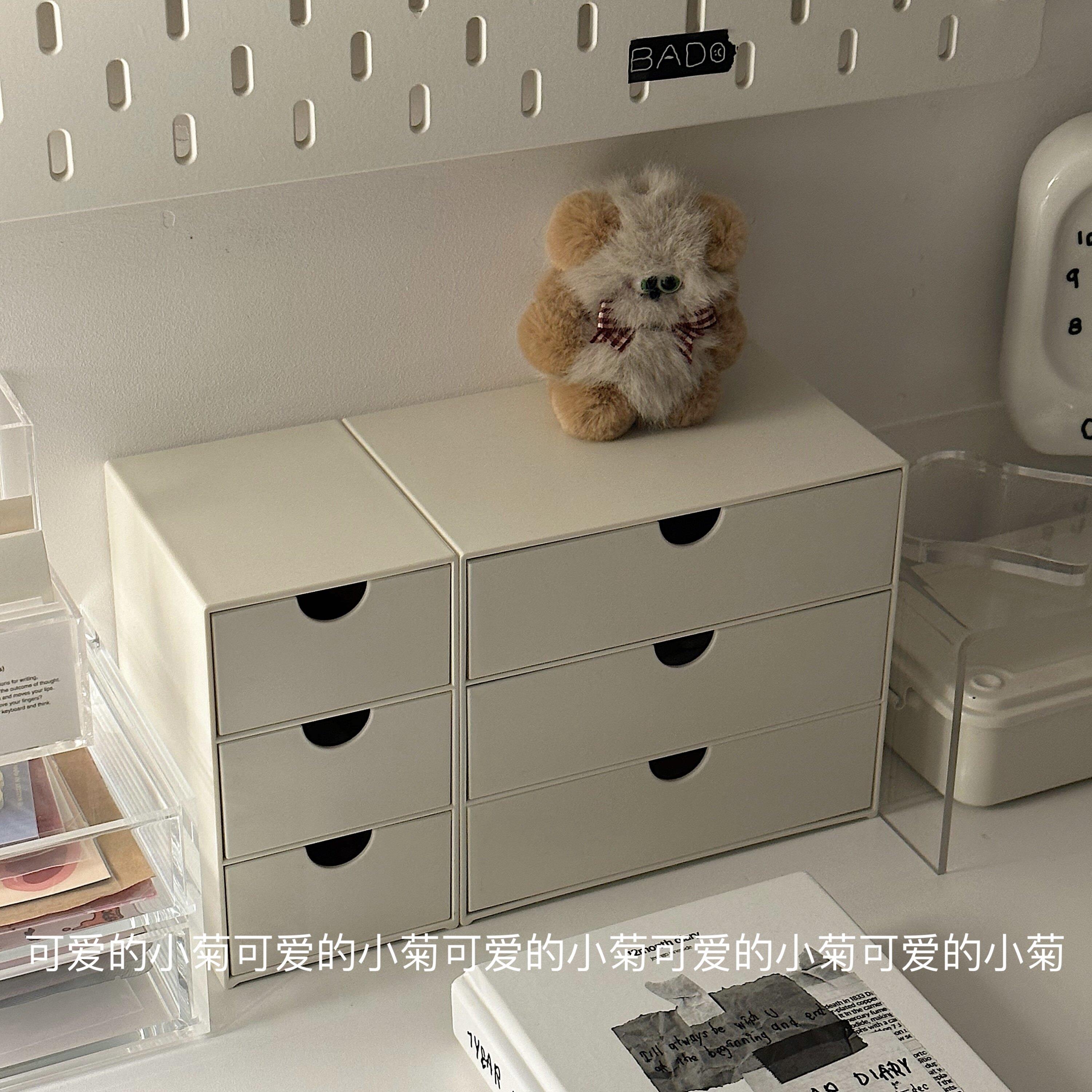 桌面抽屉盒办公室文具杂物收纳盒书房储物盒学生小卡手账胶带整理