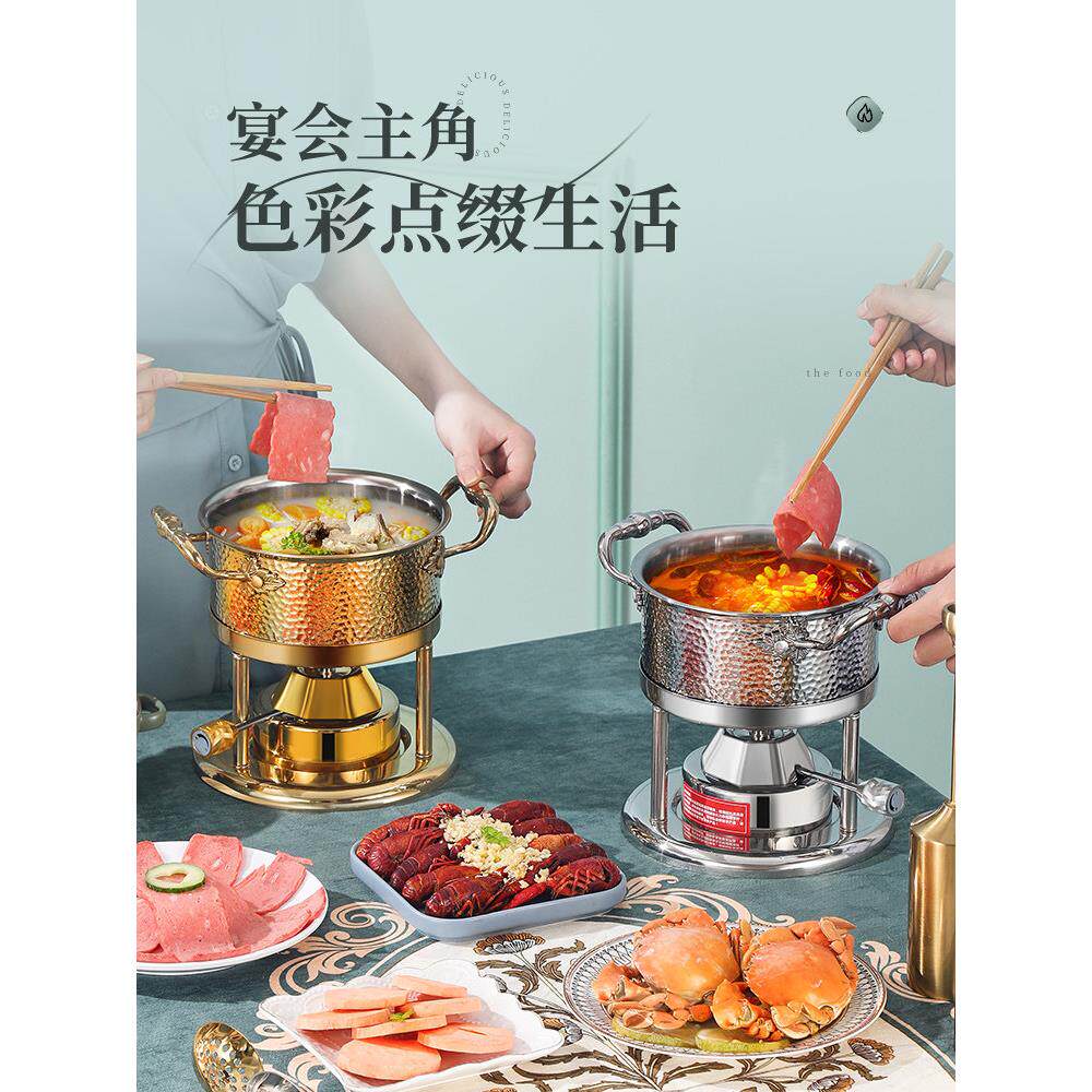 304不锈钢小火锅炉，一人一锅，俱乐部户外商业专用涮涮高端热锅