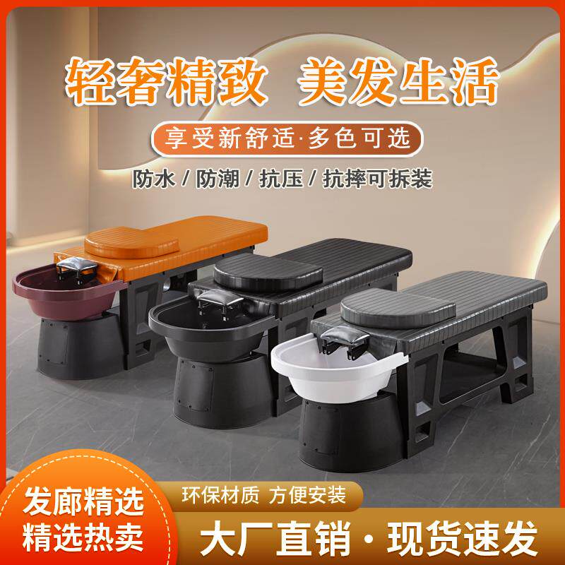 理发店专用头疗恒温热水器水循环洗头床发廊全躺式高端泰式美容床