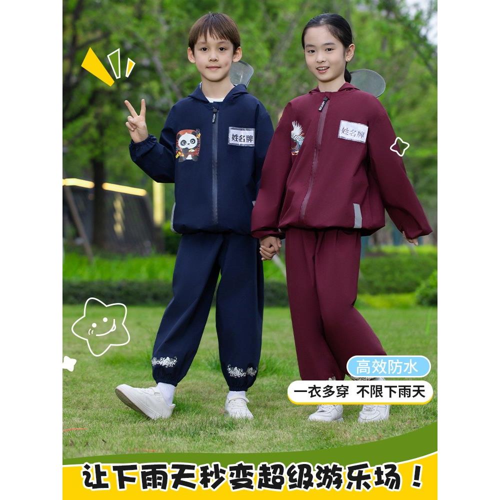 3-12岁印刷名片槽儿童雨衣男女幼稚园幼儿小学生劈开防水雨披