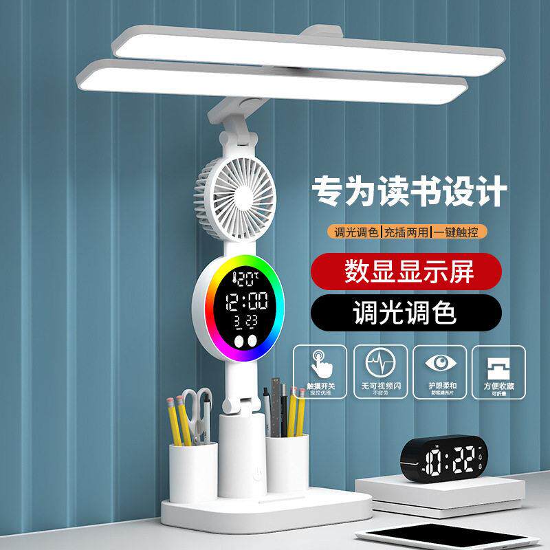 led折叠台灯氛围usb小夜灯护眼床头灯专用卧室宿舍学生学习阅读灯