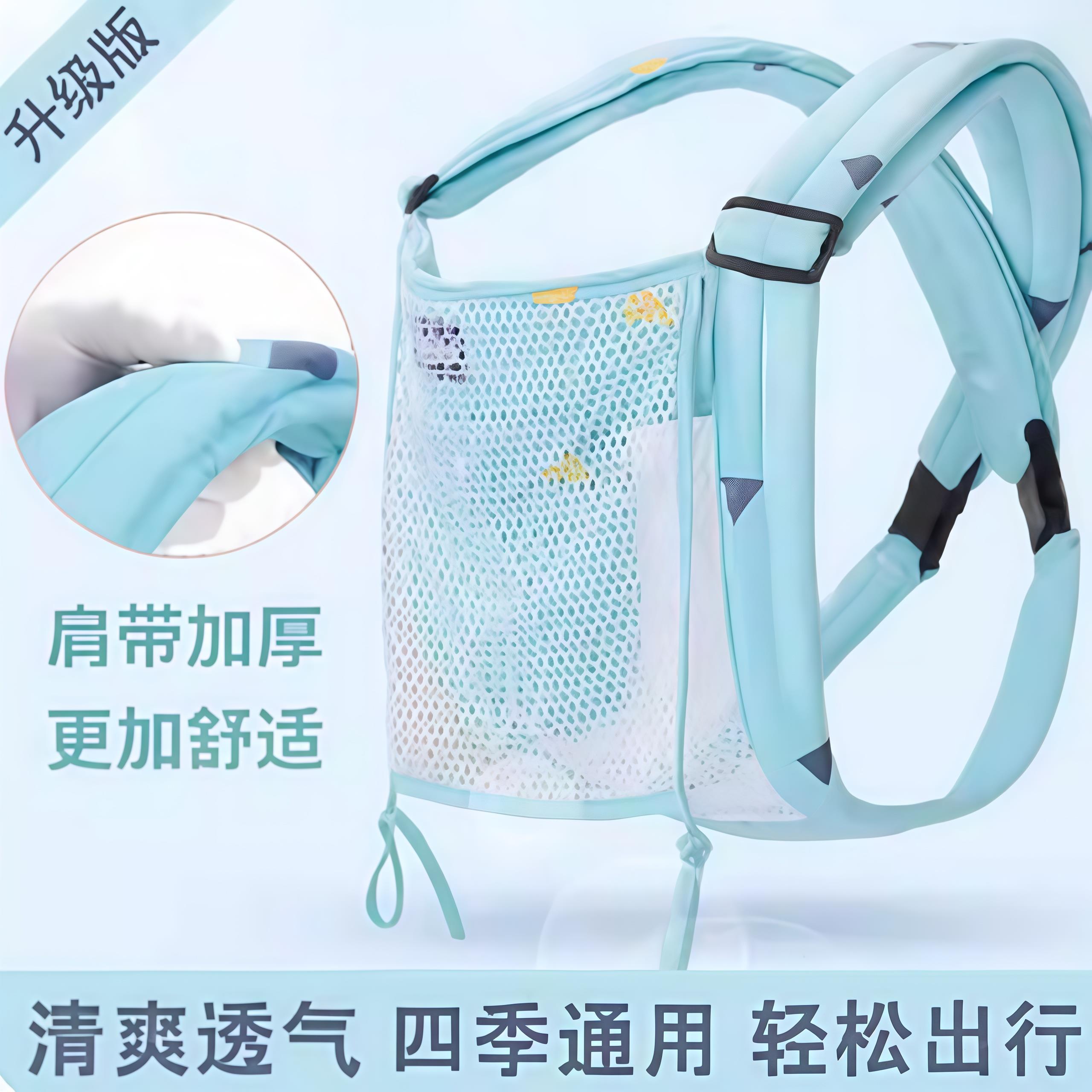 传统背孩子婴儿抱婴袋简易四爪宝宝老式新生儿前抱式后背式抱婴袋