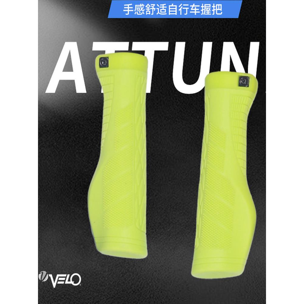 VELO维乐正品肉球彩色把套山地车公路车折叠车把舒适自行车软把套