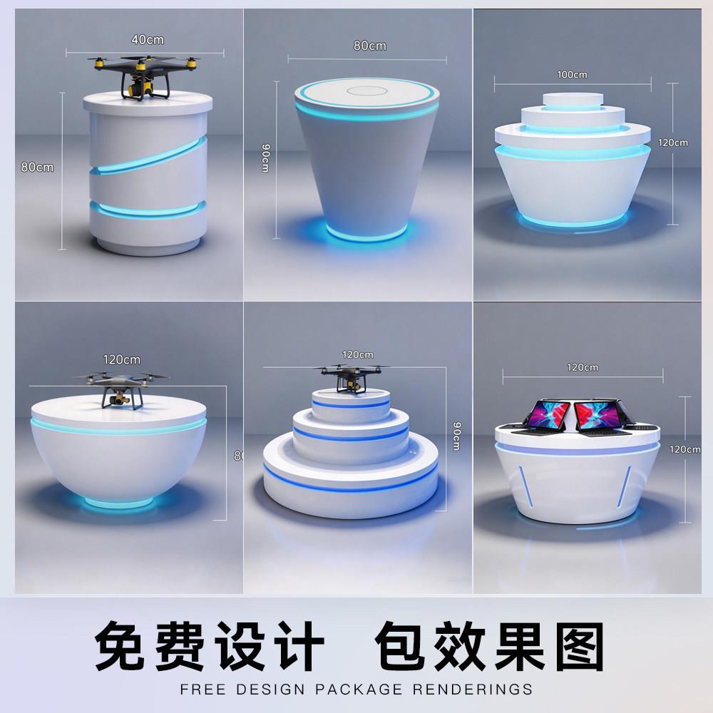中岛展示台公司展厅产品展示摆台科技发光烤漆体验桌展示柜