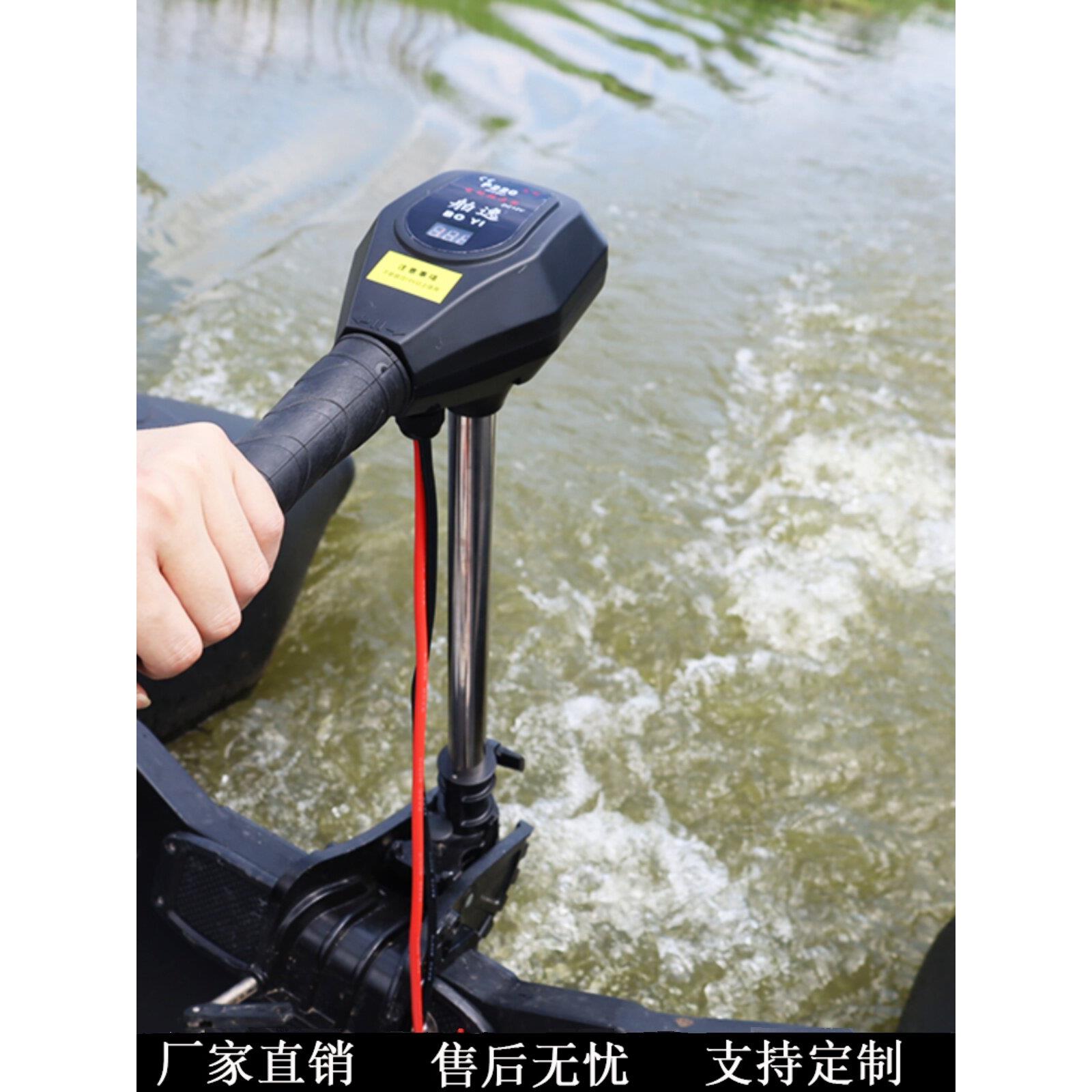 舶逸无刷船用电动推进器马达船外机挂浆机12v24v无刷船挂机螺旋桨