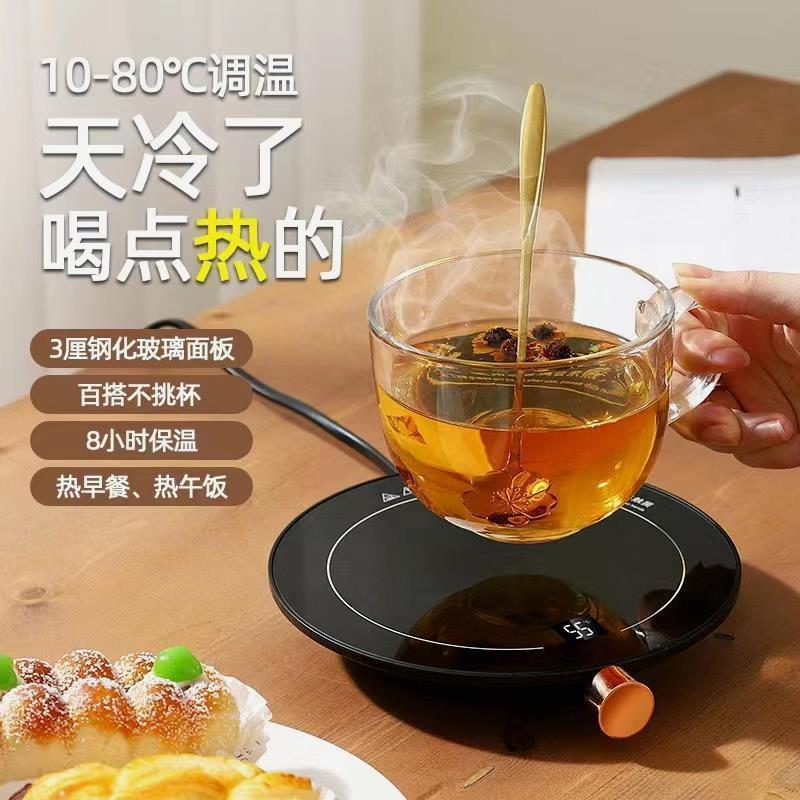 恒温加热杯垫可调节暖暖杯垫公室咖啡恒温杯垫家用礼品