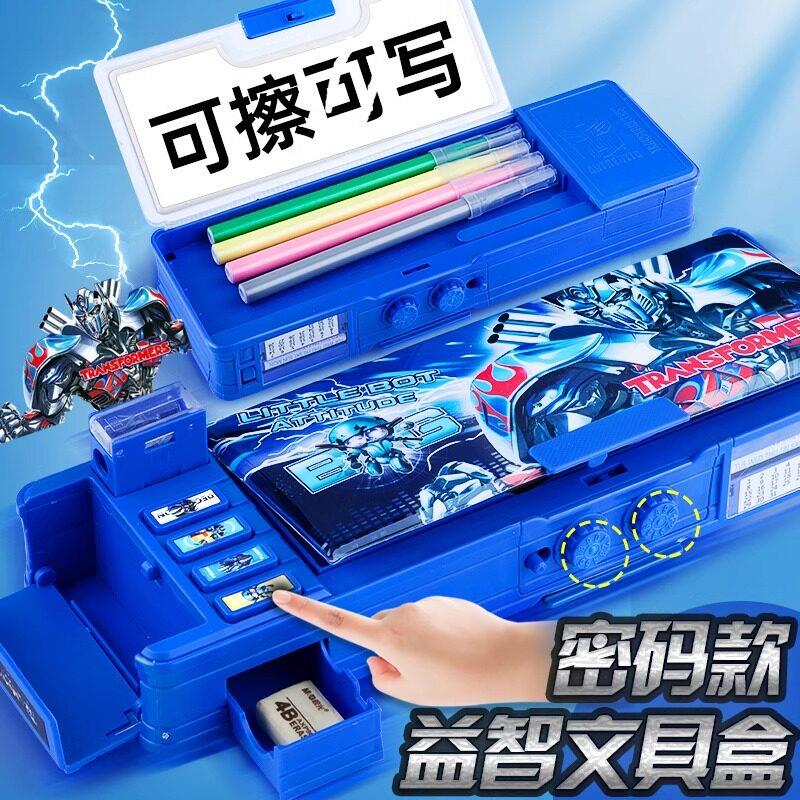 多功能文具盒男孩女孩款密码锁自动铅笔盒款机关儿童笔盒小学生
