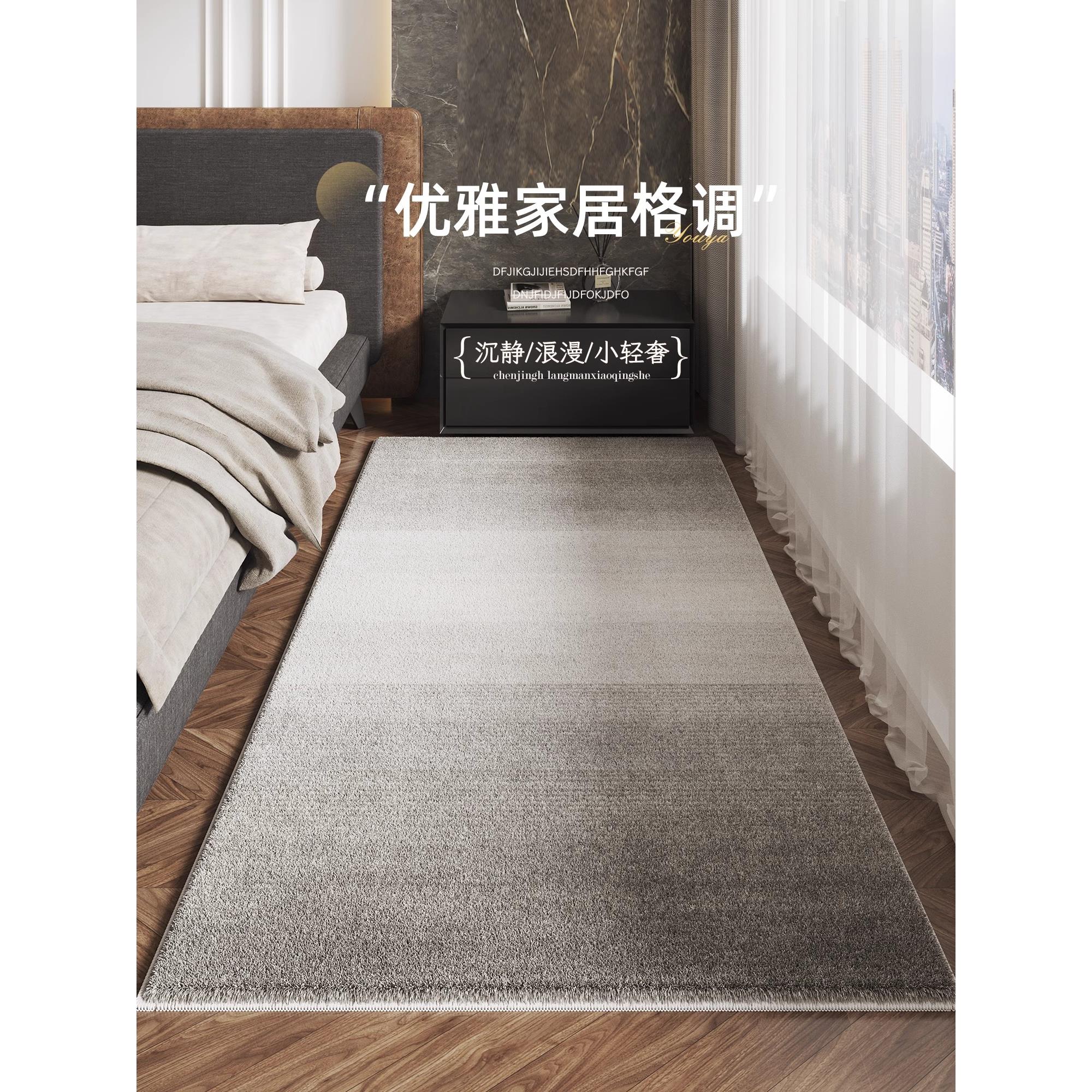 卧室专用地毯床头毯2025新型高端客厅加厚家庭地板隔音地板垫定制