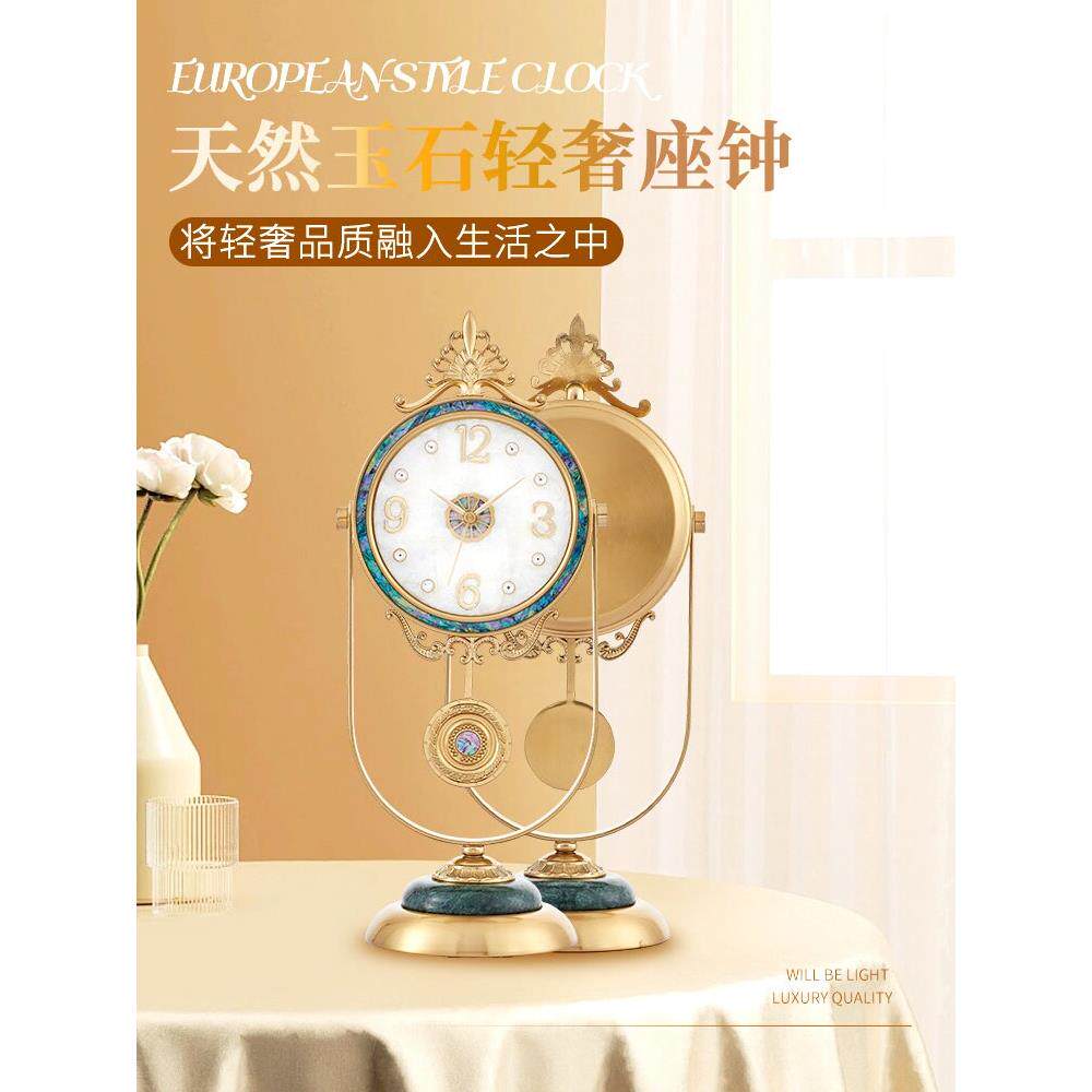 欧洲无障碍豪华表时钟家庭客厅入口卧室时钟覆古无声桌面时钟别墅