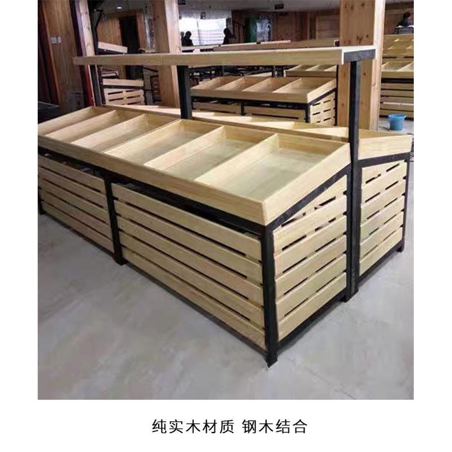 中岛货架水果架子水果货架展示架实木超市蔬菜柜防水防潮定做果蔬
