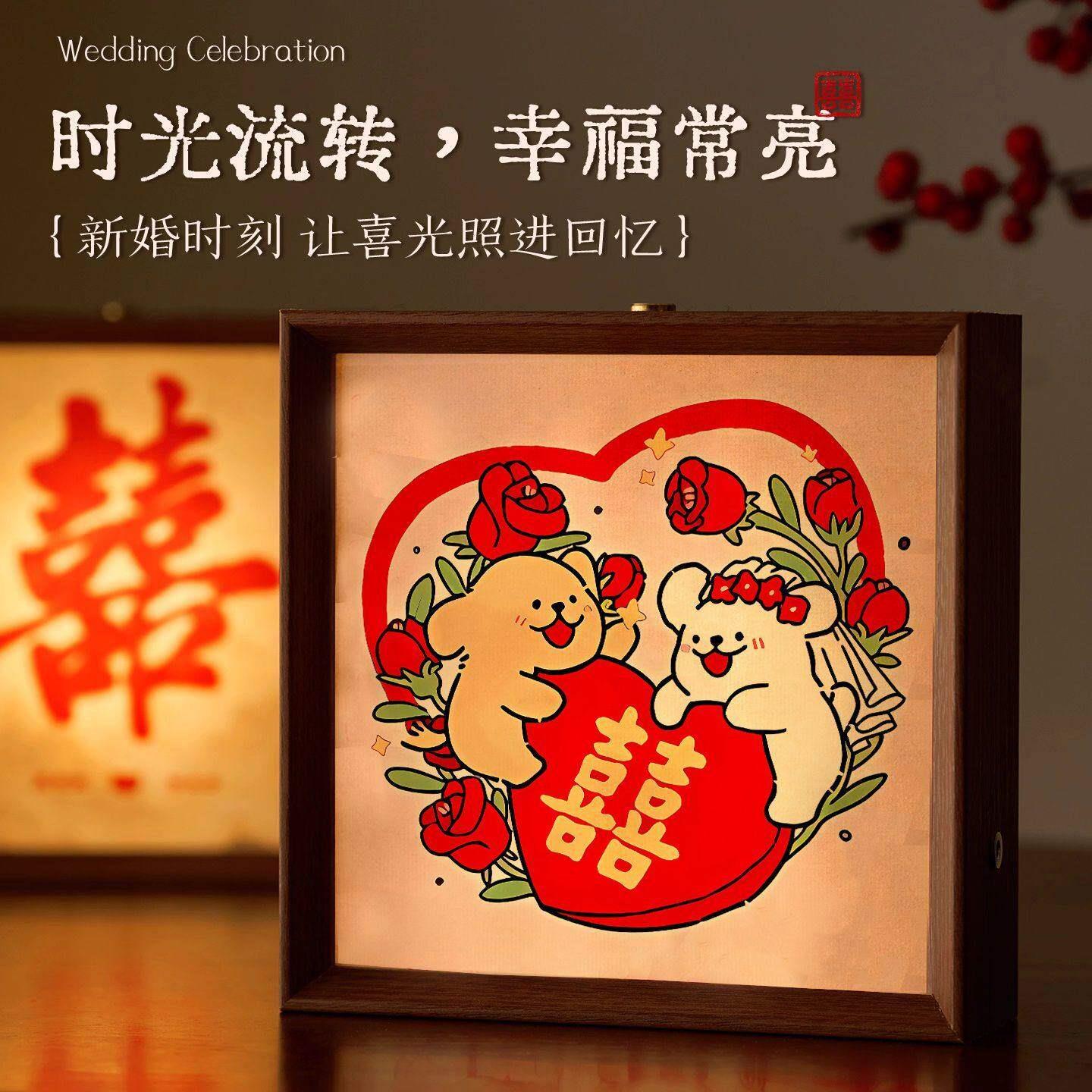 线条小狗结婚长明灯一对小夜灯相框婚房卧室布置送新人新婚礼物