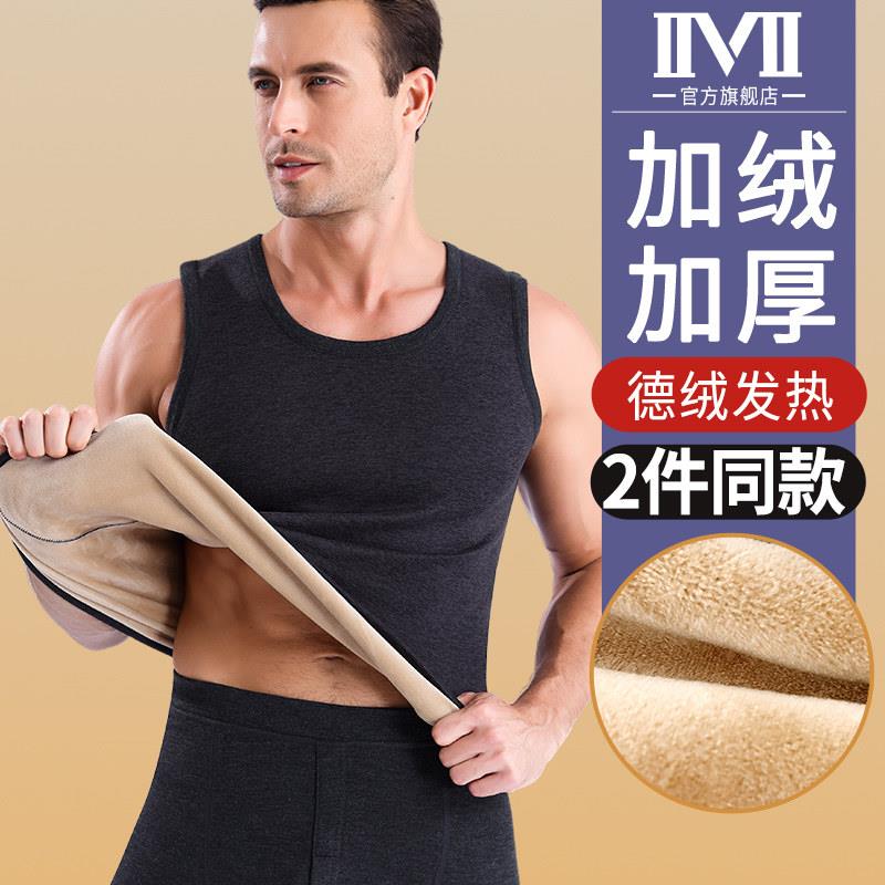 男士保暖背心无痕发热防寒青年秋衣加绒加厚内穿打底马甲上衣冬季