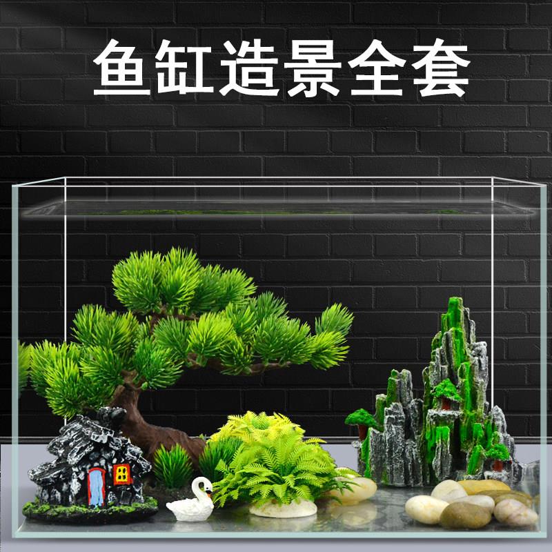 鱼缸造景古建筑鱼缸造景一套整套鱼缸造景高山流水一套装网红摆件