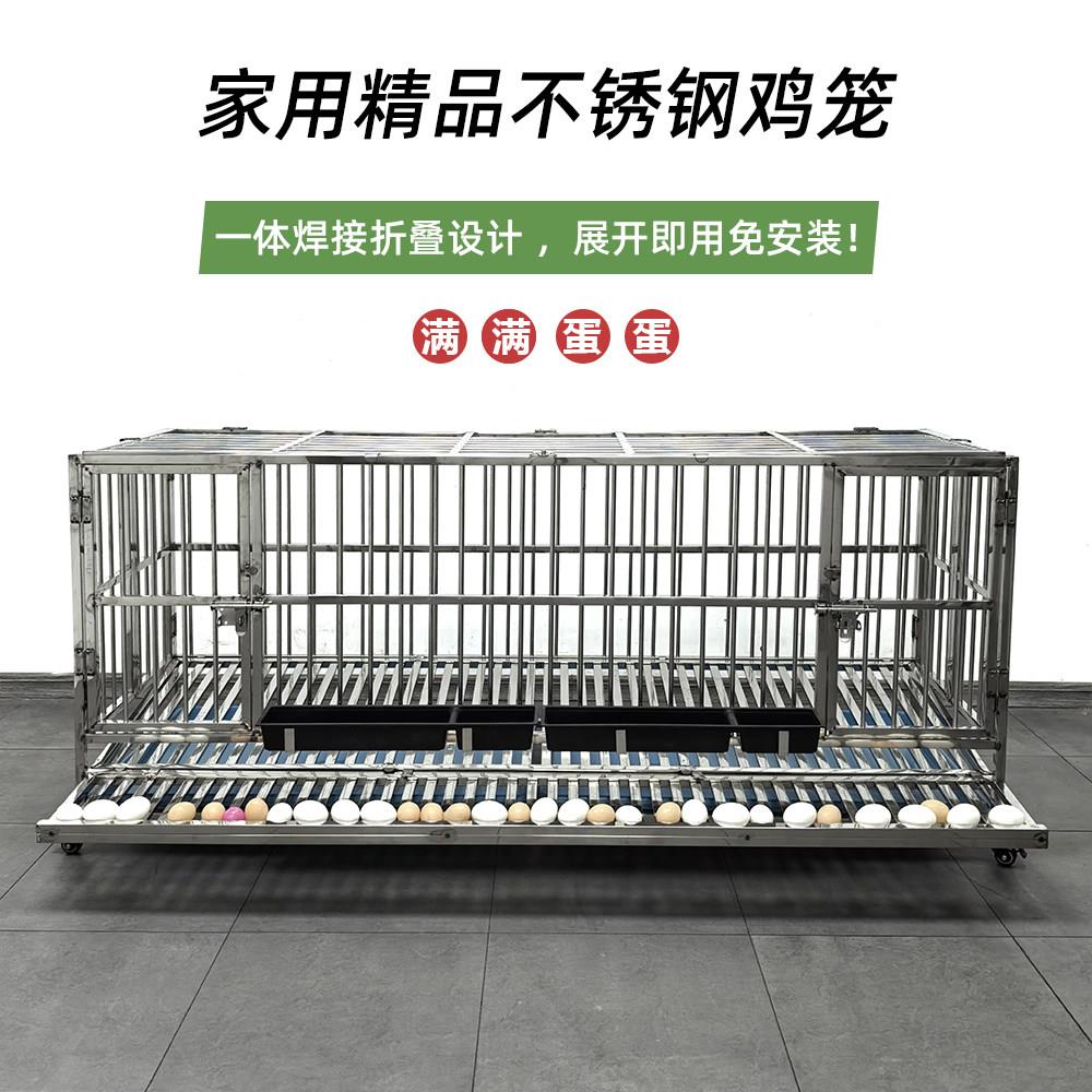 不锈钢鸡笼家用大号特大双层养殖笼大型折叠鸡笼子家用鹅笼鸭兔