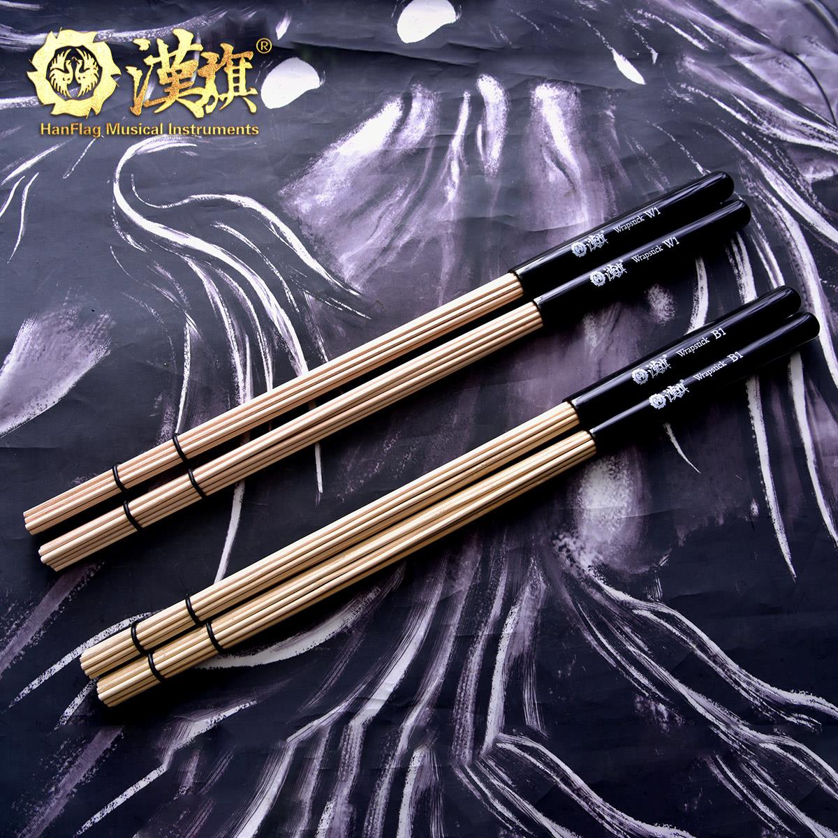 汉旗架子鼓束棒系列 尼龙材质木质竹质 汉牌乐器店