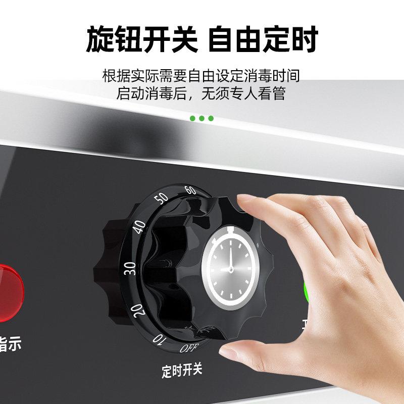 圣托紫外线刀具砧板消毒柜商用立式热风循环厨房菜刀菜板消毒带锁