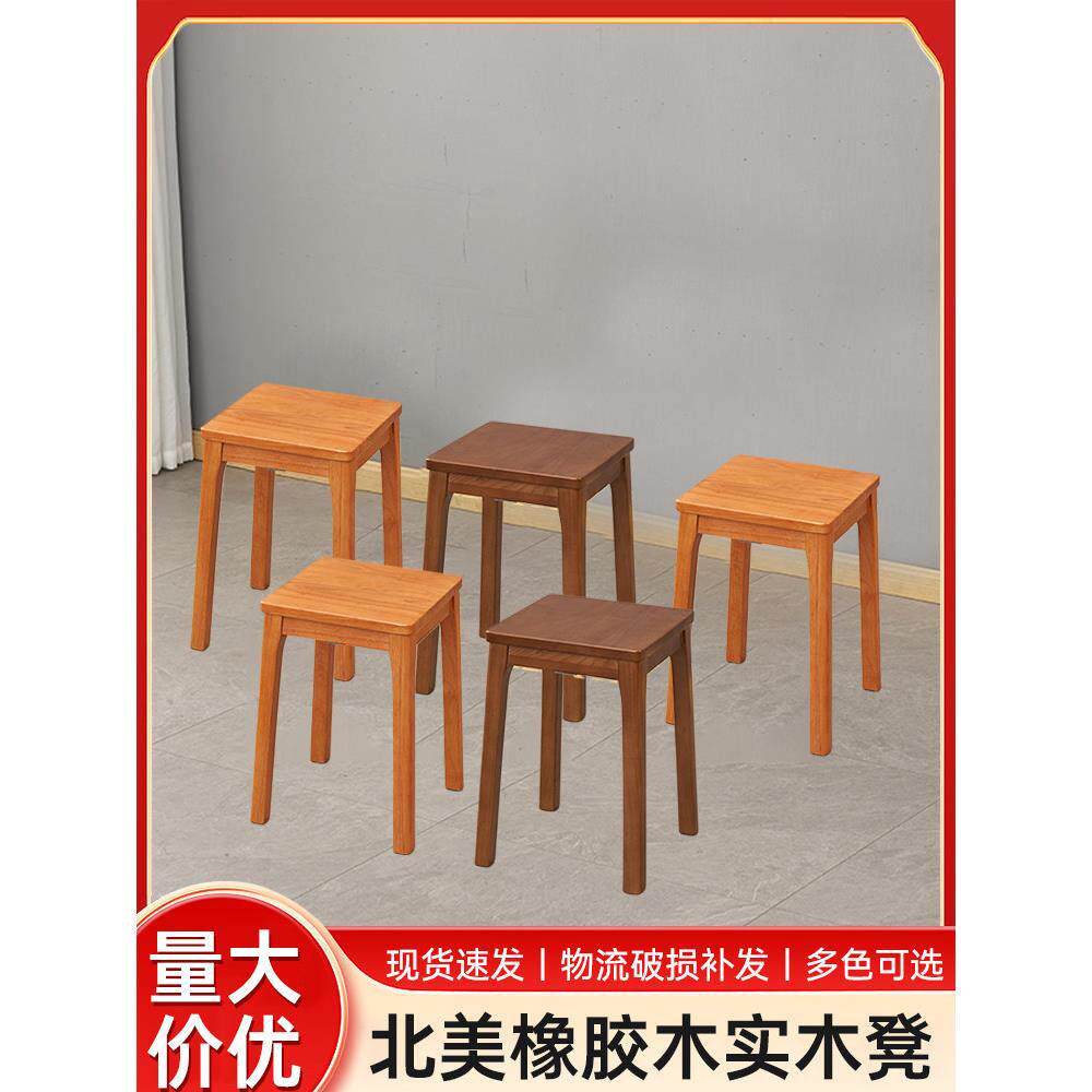 中式凳可堆叠实木矮凳快餐小吃店凳奶茶烧烤店凳实木凳家攀