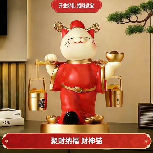 猫财神招财猫摆件新年春节可爱创意玄关桌家居装饰品生日乔迁礼物