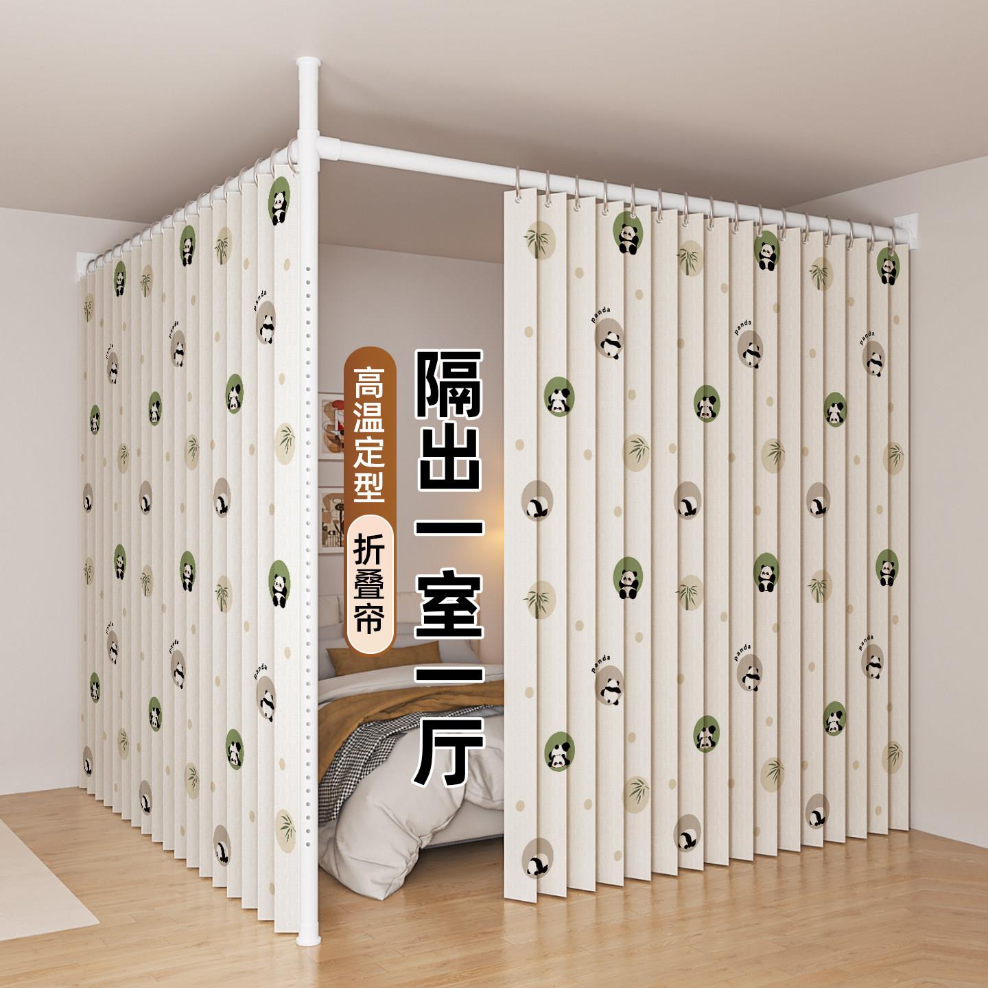 顶天立地隔断窗客厅屏风房间卧室隔床位折叠帘出租房改造遮挡帘子
