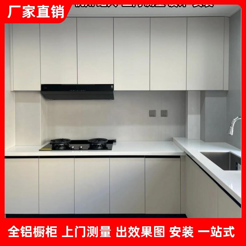 全铝蜂窝板整体橱柜防水厨房整体橱柜整体整体橱柜台面石英石整体