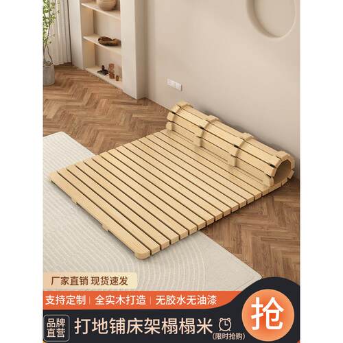 低床地板床架防潮排框木床实木床板榻榻米透气床垫地板床出租