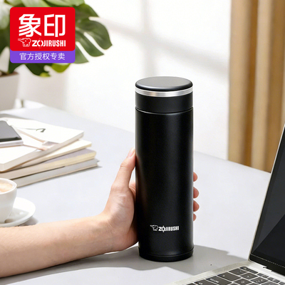 象印新款简约便携保温保冷杯大容量送礼男女生JHE48保温杯