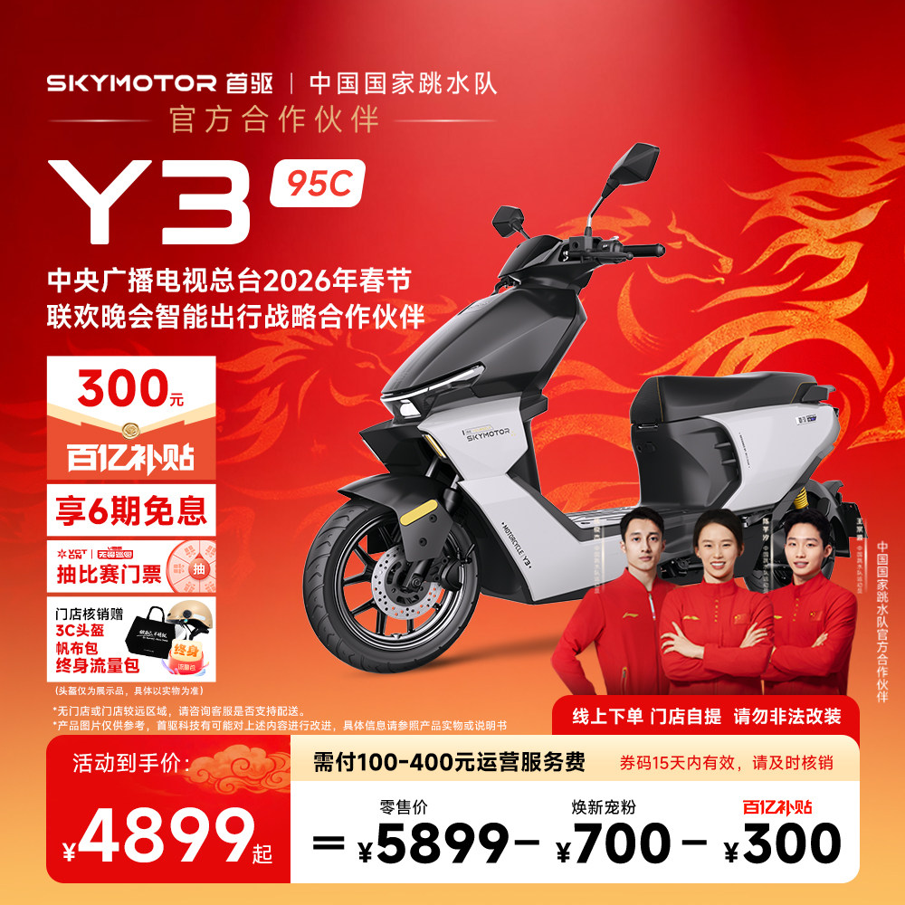 ���ڲ�����72V������ ������Ӽ�100 ����Y395C���ܵ綯Ħ�г������� 4999Ԫ